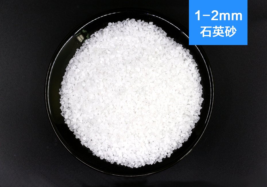 精制石英砂| 價格| 廠家